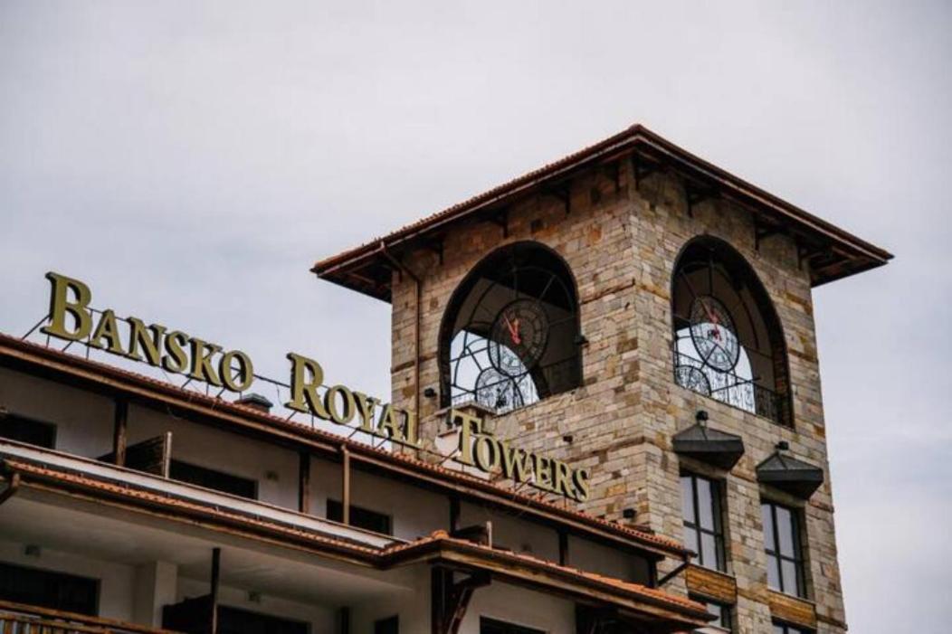 Bansko Royal Towers - Studio 536 Zewnętrze zdjęcie